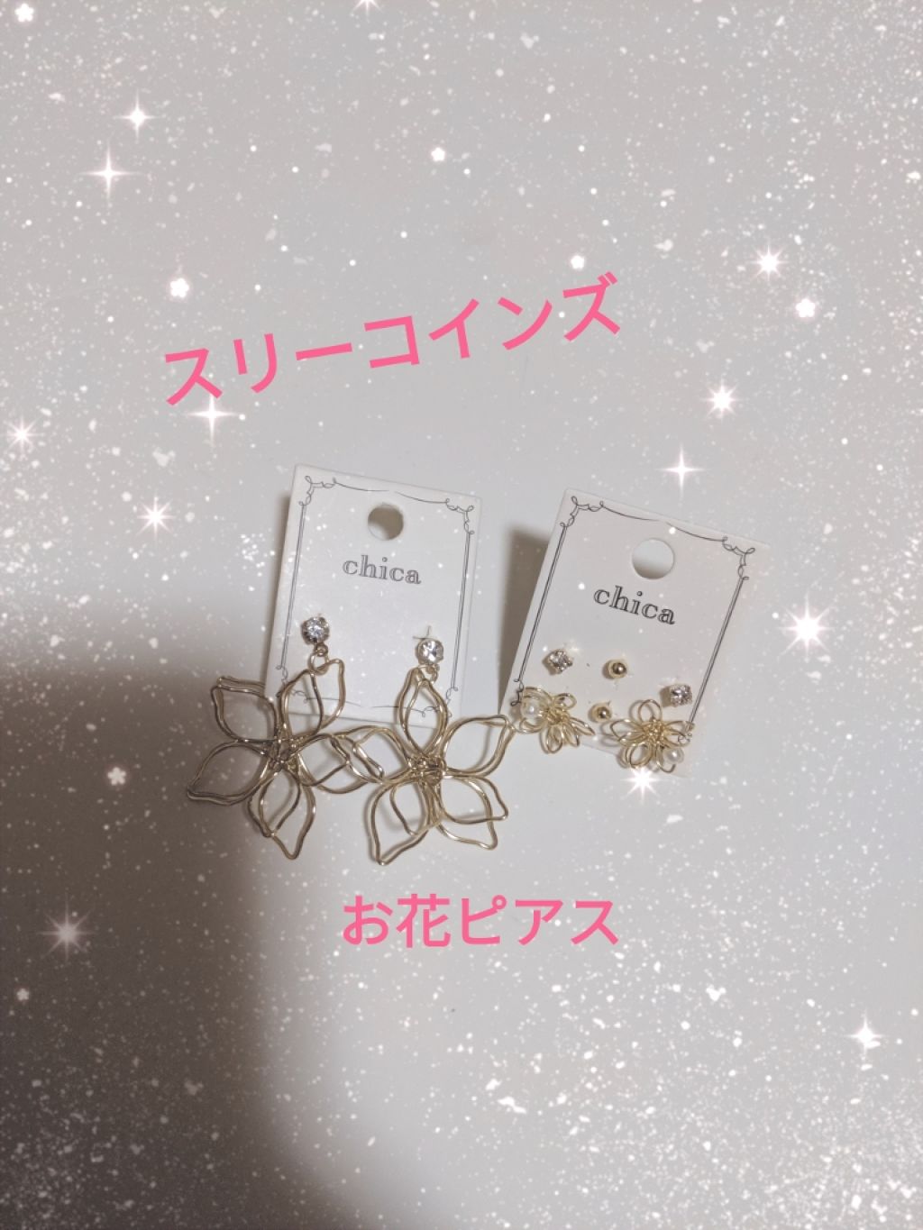 アクセサリー/3COINS/ヘアアクセサリーを使ったクチコミ(1枚目)