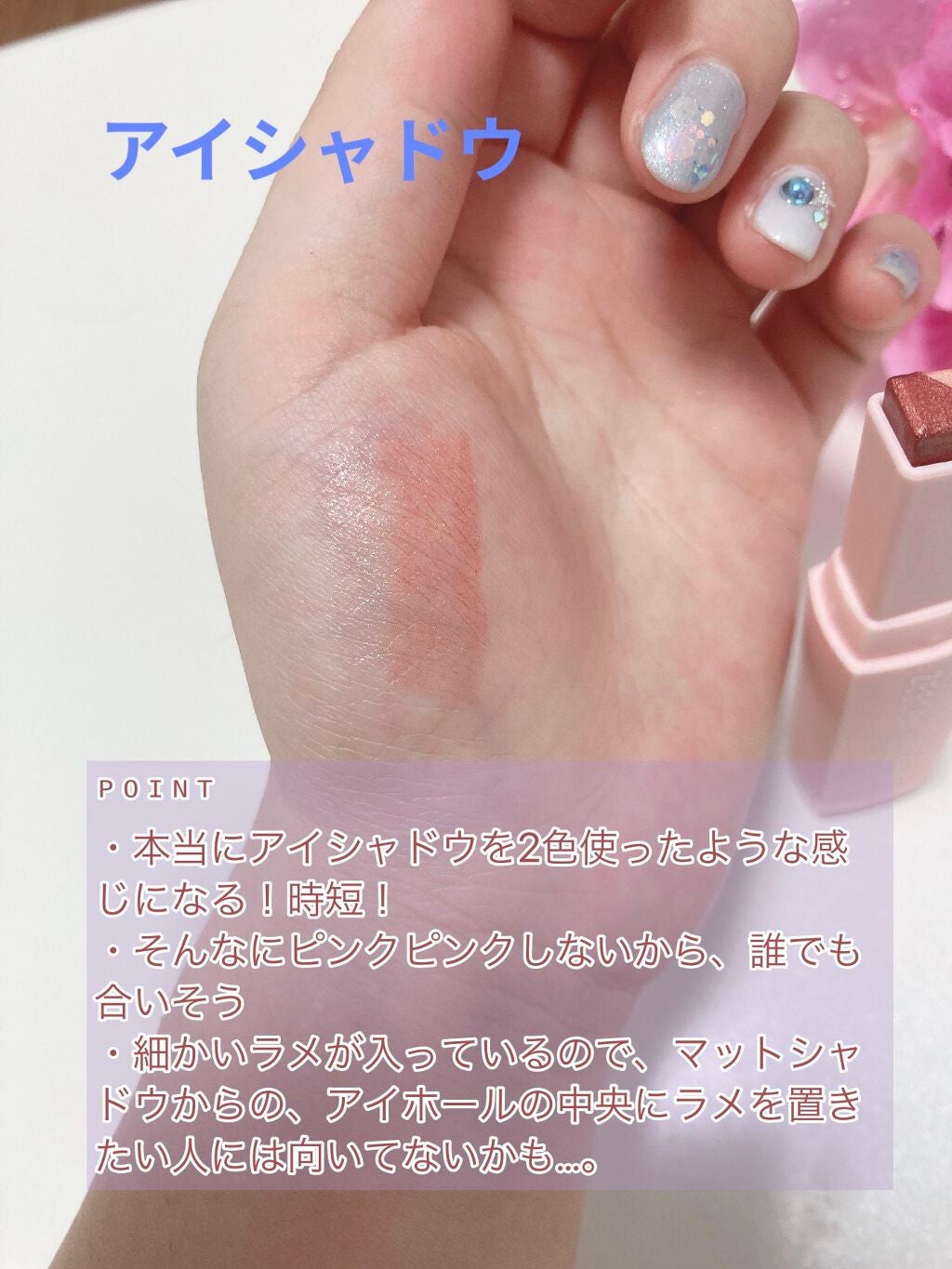 ZEESEA 顔がキラキラ オーロラ系ハイライト/ZEESEA/パウダーハイライトを使ったクチコミ(3枚目)