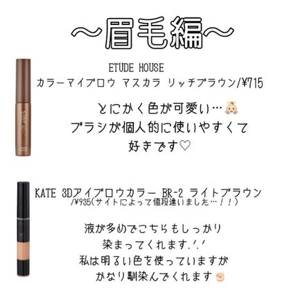 ティアー アイライナー/ETUDE/リキッドアイライナーを使ったクチコミ(3枚目)