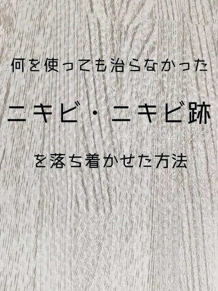 オロナインH軟膏 (医薬品)/オロナイン/その他を使ったクチコミ(1枚目)