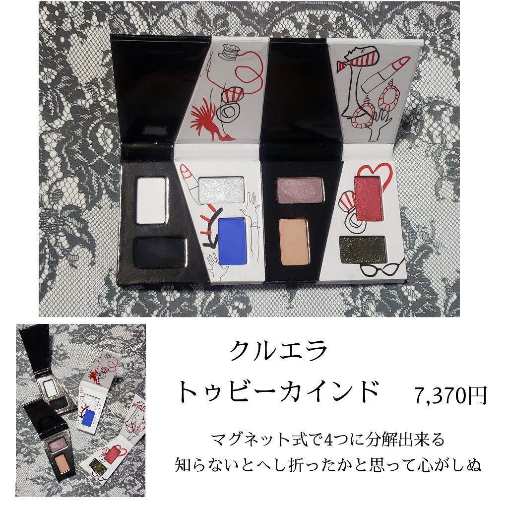 スモール アイシャドウ × 8 クルエラ トゥ ビー カインド/M・A・C/アイシャドウパレットを使ったクチコミ(2枚目)