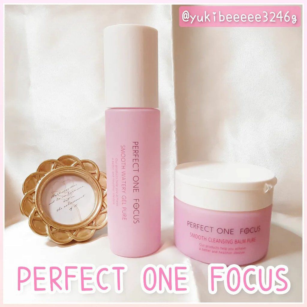 パーフェクトワンフォーカス スムースクレンジングバーム ピュア/PERFECT ONE  FOCUS/クレンジングバームを使ったクチコミ（1枚目）