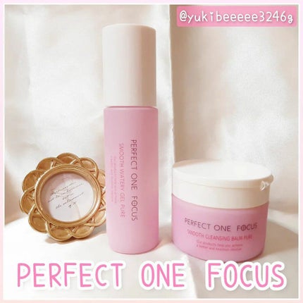 パーフェクトワンフォーカス スムースクレンジングバーム ピュア/PERFECT ONE FOCUS/クレンジングバームを使ったクチコミ(1枚目)