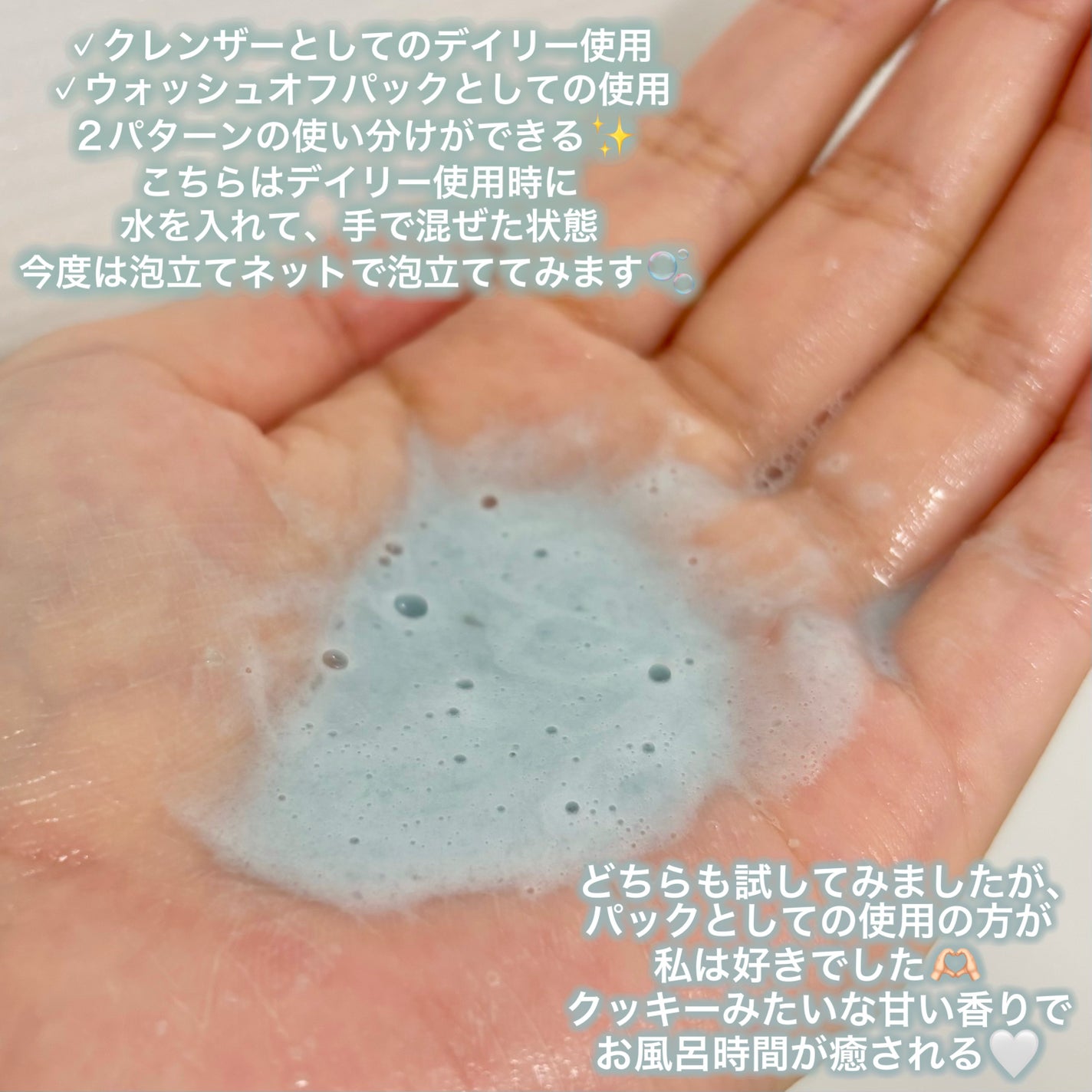 アレンシアフレッシュもちソープ「ロイヤルブルーヒソップ」/アレンシア/その他洗顔料を使ったクチコミ(4枚目)