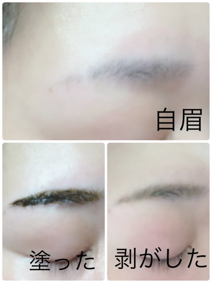 眉ティントSVR/Fujiko/眉ティントを使ったクチコミ(2枚目)