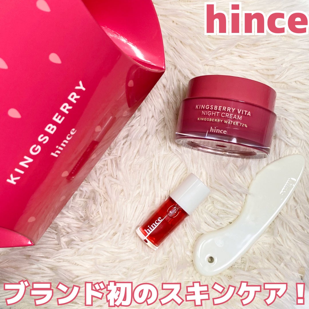 キングスベリービタナイトクリーム/hince/フェイスクリームを使ったクチコミ(1枚目)