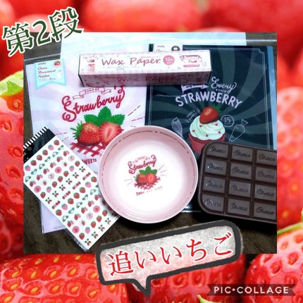 キャンドゥ購入品😄💞/キャンドゥ/その他を使ったクチコミ(3枚目)