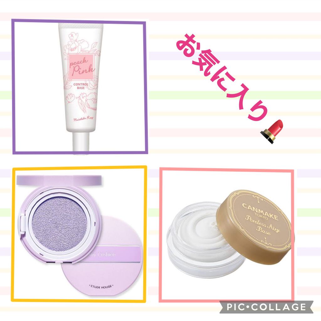 エニークッション カラーコレクター/ETUDE/化粧下地を使ったクチコミ(1枚目)