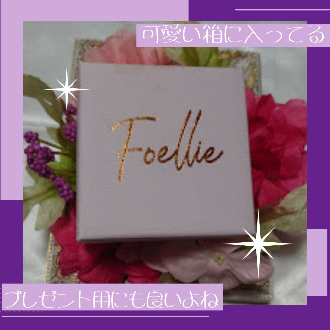 フォエリー インナーパフューム シトラスフルールの香り 【旧】5ml/Foellie/香水(その他)を使ったクチコミ（3枚目）