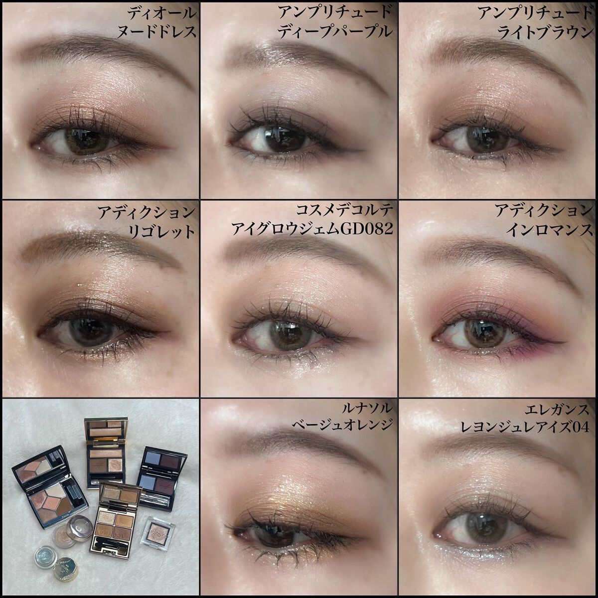 スキンモデリングアイズ/LUNASOL/アイシャドウパレットを使ったクチコミ(7枚目)