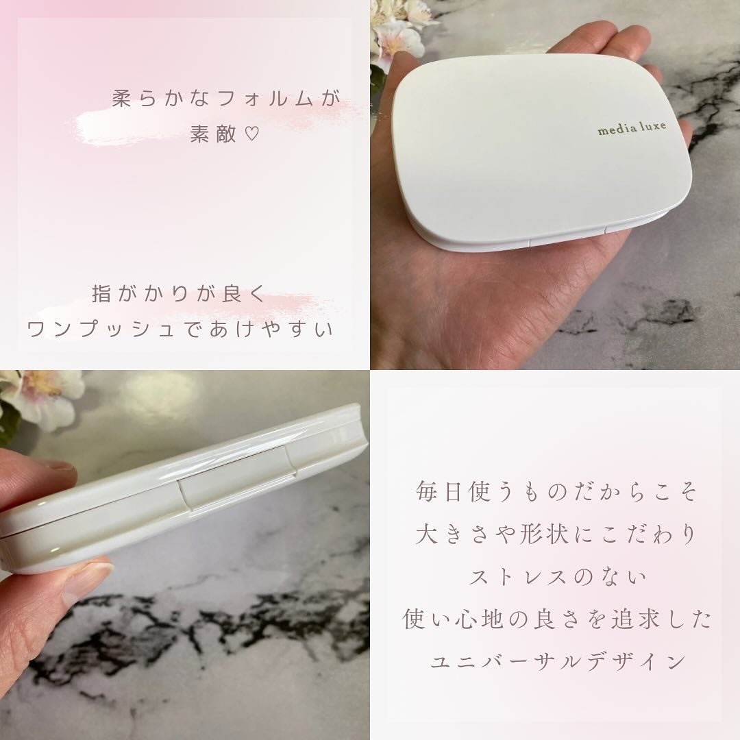 パウダーファンデーション/media luxe/パウダーファンデーションを使ったクチコミ(6枚目)