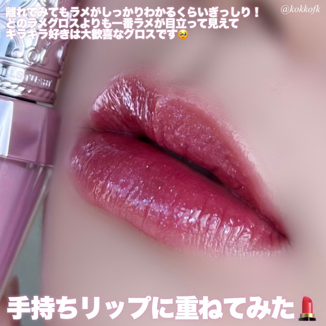 ジルスチュアート クリスタルブルーム リップブーケ セラム/JILL STUART/リッププランパーを使ったクチコミ(6枚目)