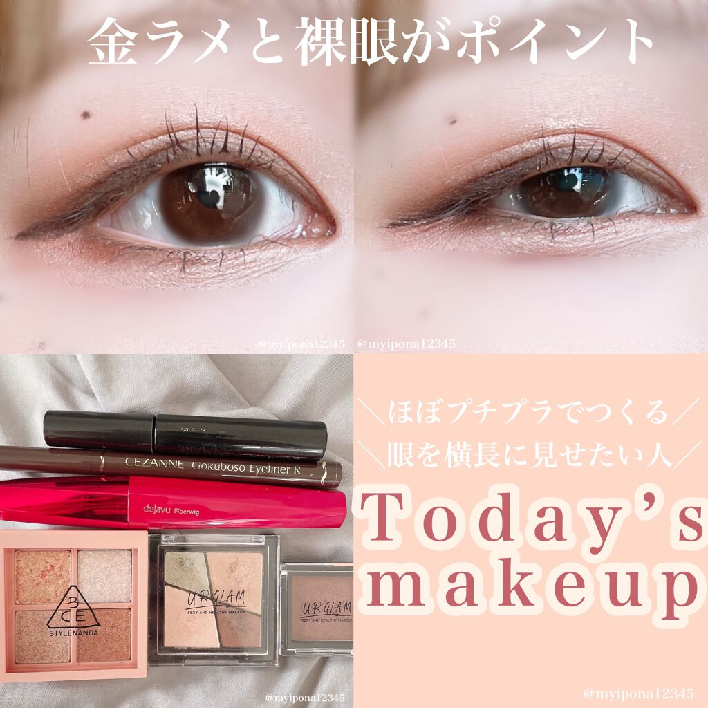 「塗るつけまつげ」ロングタイプ/デジャヴュ/マスカラを使ったクチコミ(1枚目)