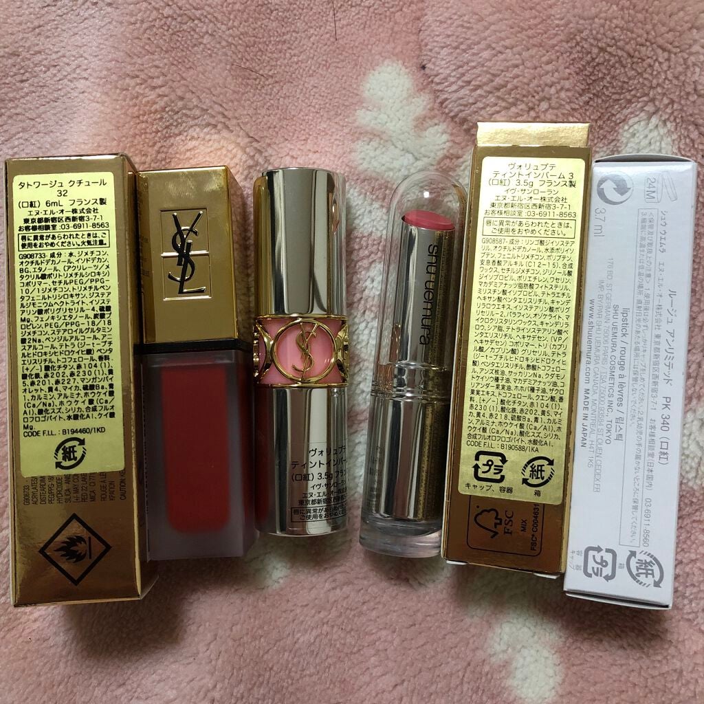 ヴォリュプテ ティントインバーム/YVES SAINT LAURENT BEAUTE/口紅を使ったクチコミ(1枚目)