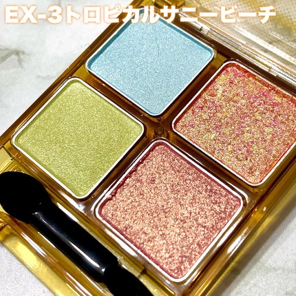 ããŒããã«ã³ã¹ã°ãªãã¿ãŒãã¬ãã/KATE/ã¢ã€ã·ã£ããŠãã¬ããã䜿ã£ãã¯ãã³ãïŒ6æç®ïŒ