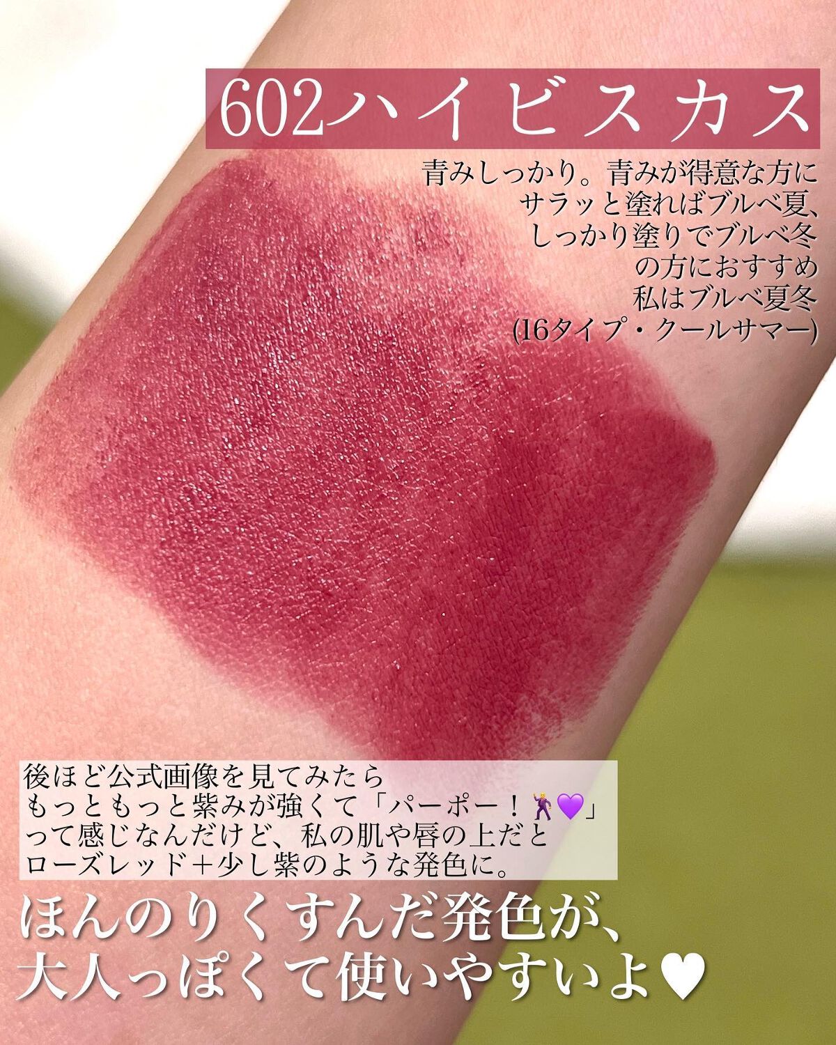 リュクス リップスティック ｜BOBBI BROWNは落ちないのか？色持ち