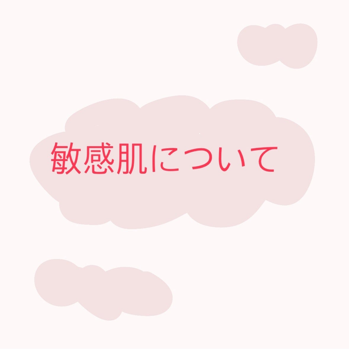 泡の洗顔料/カウブランド無添加/泡洗顔を使ったクチコミ(1枚目)