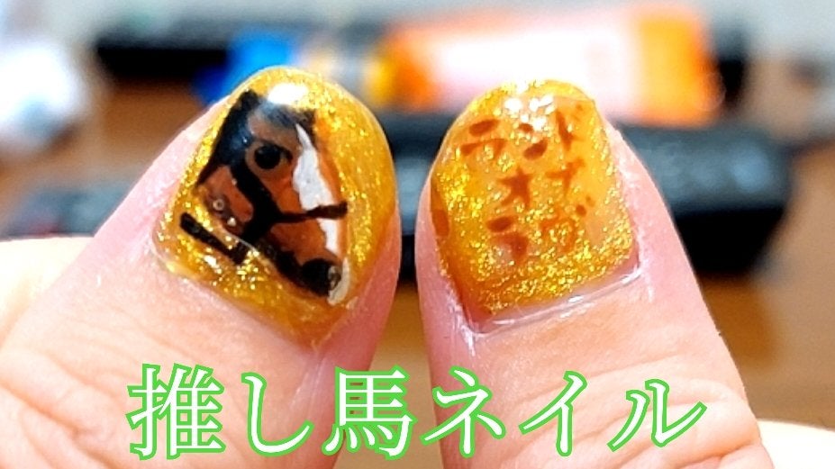 fruitmagnet/ネイル工房/ジェルネイルを使ったクチコミ(1枚目)