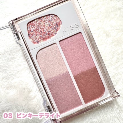 カクテルデイズ/KiSS/アイシャドウパレットを使ったクチコミ(4枚目)