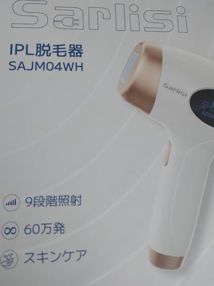 光脱毛器 VIO/Sarlisi/家庭用脱毛器を使ったクチコミ(1枚目)