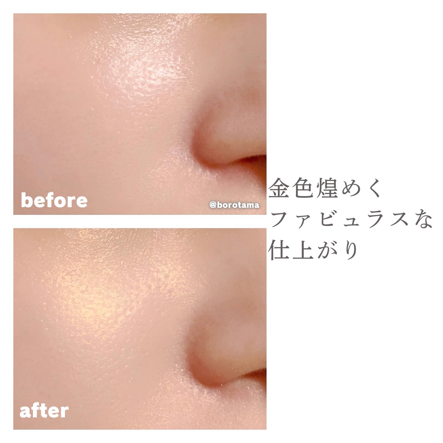 ライトリフレクティング プリズマティックパウダー/NARS/プレストパウダーを使ったクチコミ(7枚目)