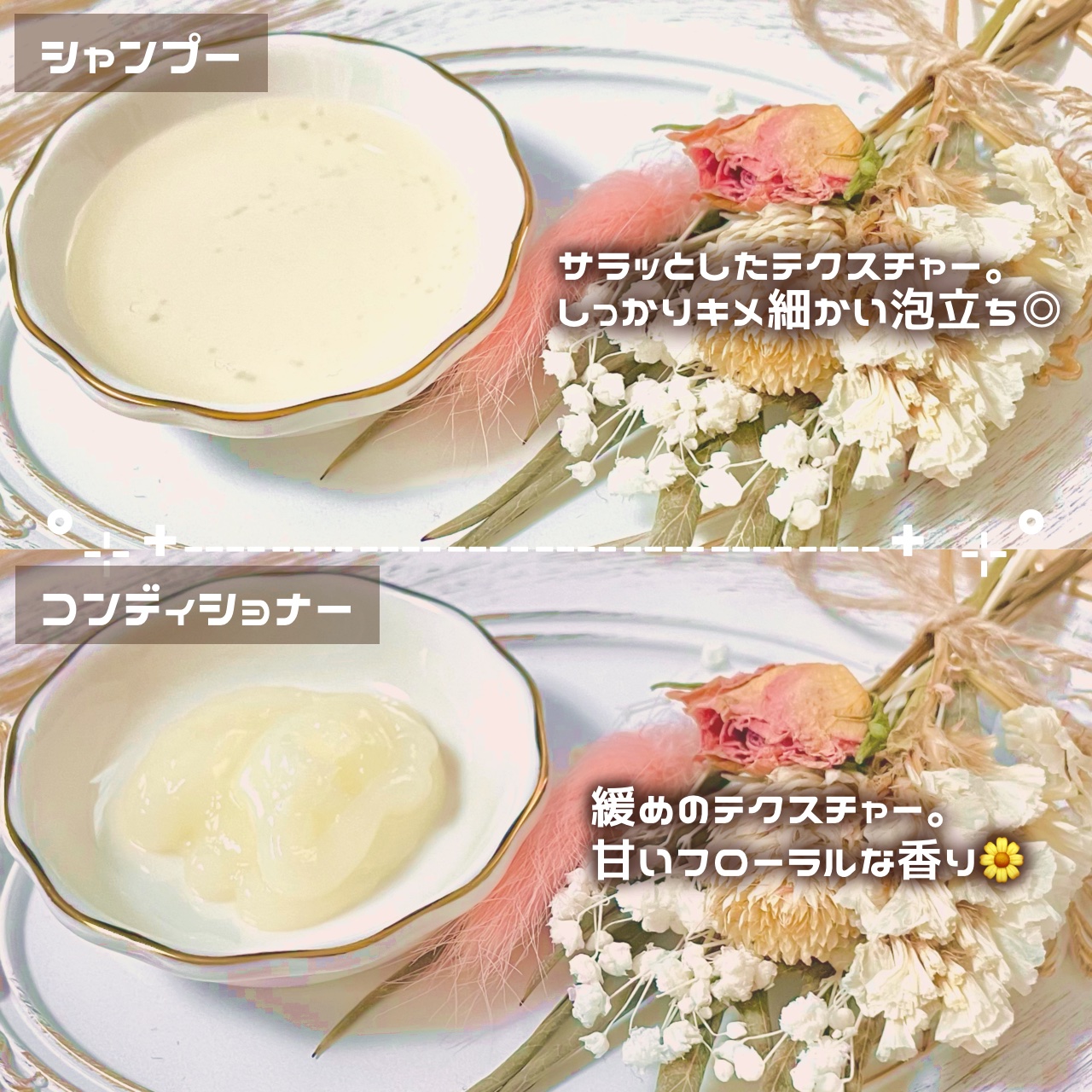 アンドハニー ピクシー モイストシルキー シャンプー1.0/ヘアトリートメント2.0/&honey/市販シャンプーを使ったクチコミ（3枚目）