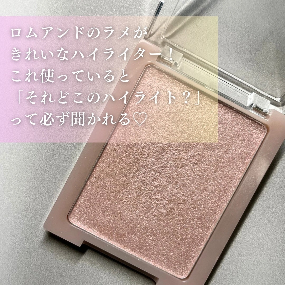 ヴェールライター/rom&nd/パウダーハイライトを使ったクチコミ(2枚目)