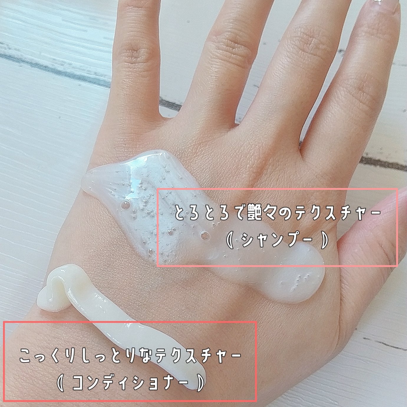 カラーケア&ベーストリートメント in シャンプー/コンディショナー/いち髪/市販シャンプーを使ったクチコミ（3枚目）