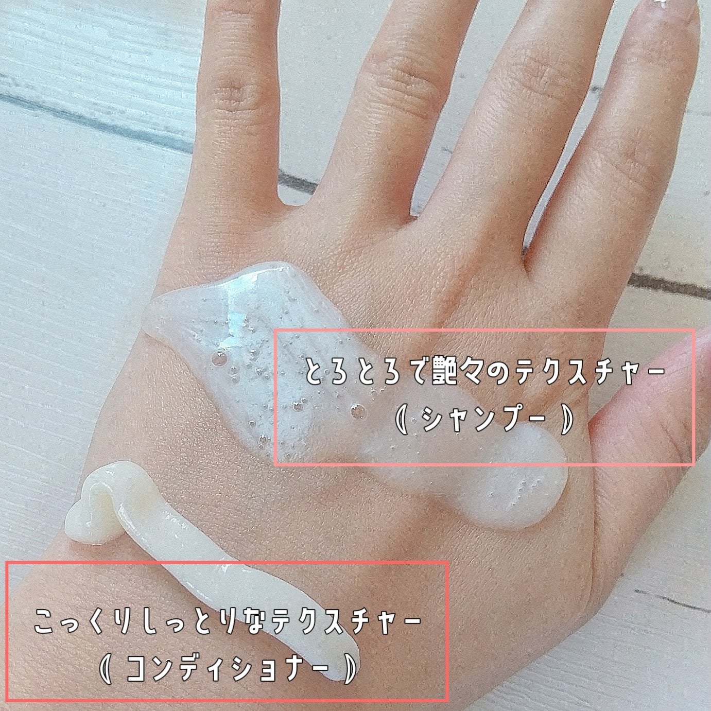 カラーケア&ベーストリートメント in シャンプー/コンディショナー/いち髪/市販シャンプーを使ったクチコミ(3枚目)