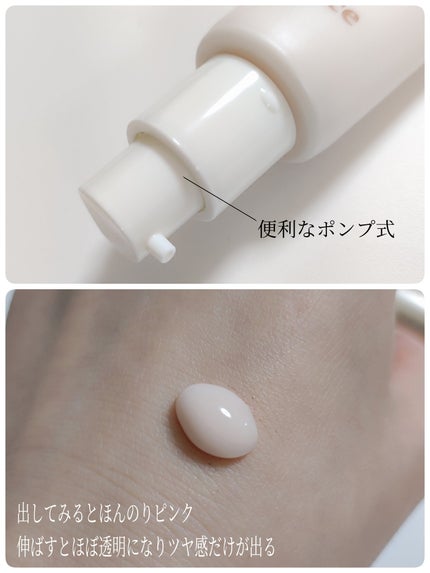 セカンドスキンハイドレイティングプライマー/hince/化粧下地を使ったクチコミ(2枚目)