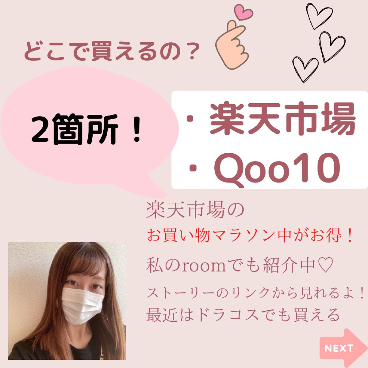 CICA カプセルマスク/VT/洗い流すパック・マスクを使ったクチコミ(8枚目)