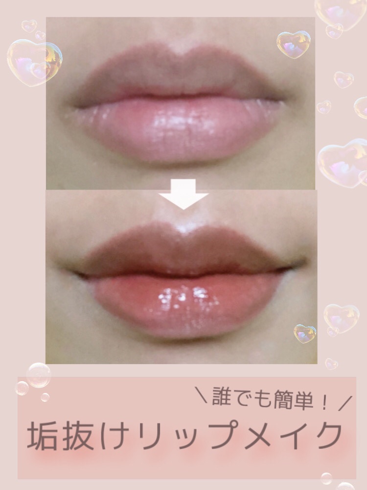 M·A·C プレップ プライム リップ/M・A・C/リップクリームを使ったクチコミ（1枚目）