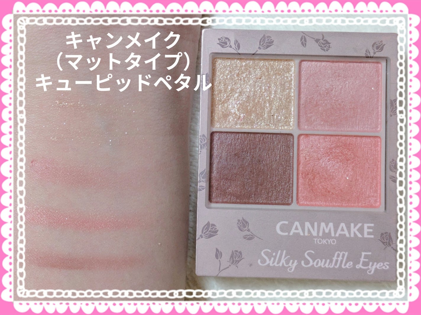 トーンアップアイシャドウ/CEZANNE/アイシャドウパレットを使ったクチコミ(6枚目)