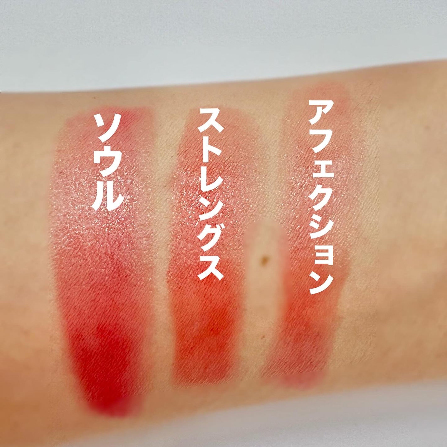 ミネラリスト デューイー リップ バーム/bareMinerals/口紅を使ったクチコミ(3枚目)