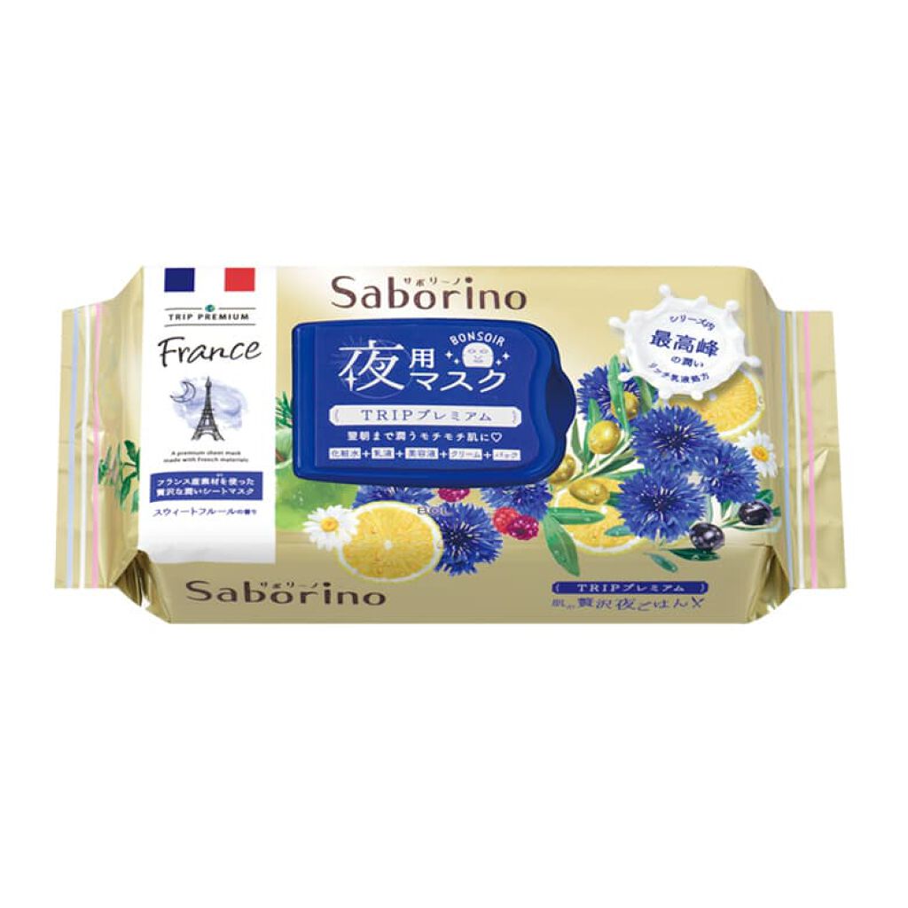 すぐに眠れマスク トリッププレミアム FR 21 サボリーノ