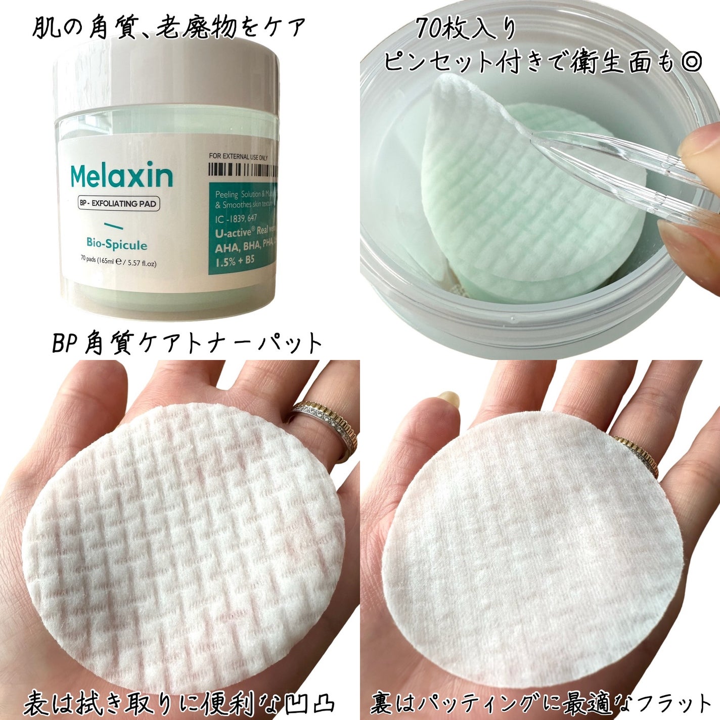 BP-PORE AMPOULE /Dr.Melaxin/美容液を使ったクチコミ(2枚目)