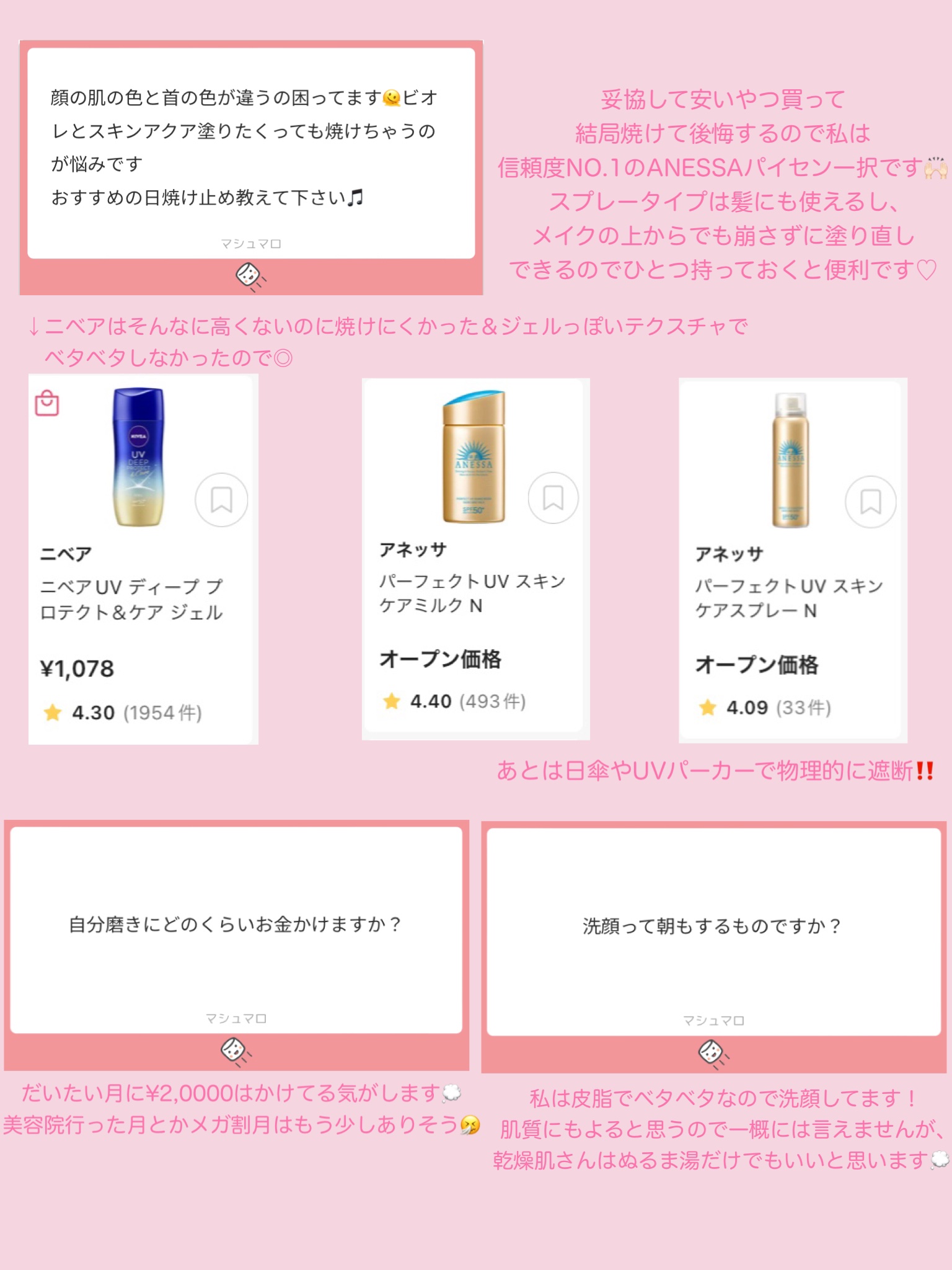 シームレストーン ブラッシュ/excel/パウダーチークを使ったクチコミ（3枚目）