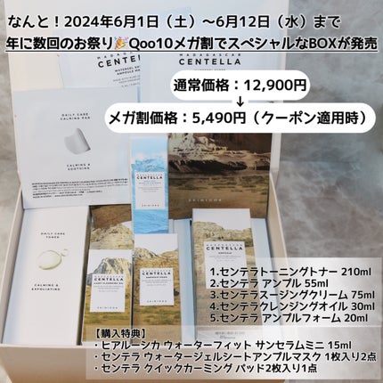 セーフミー リリーフモイスチャー クレンジングフォーム/make prem/洗顔フォームを使ったクチコミ(4枚目)