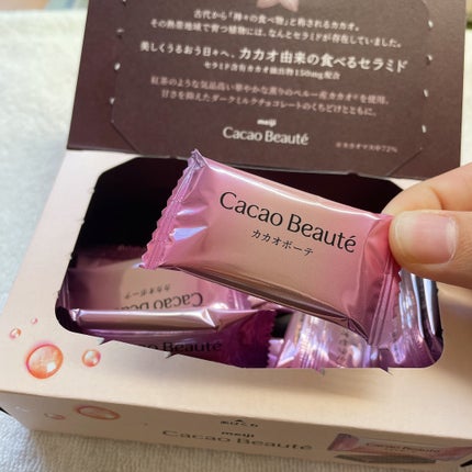 カカオボーテ /明治/その他を使ったクチコミ(4枚目)