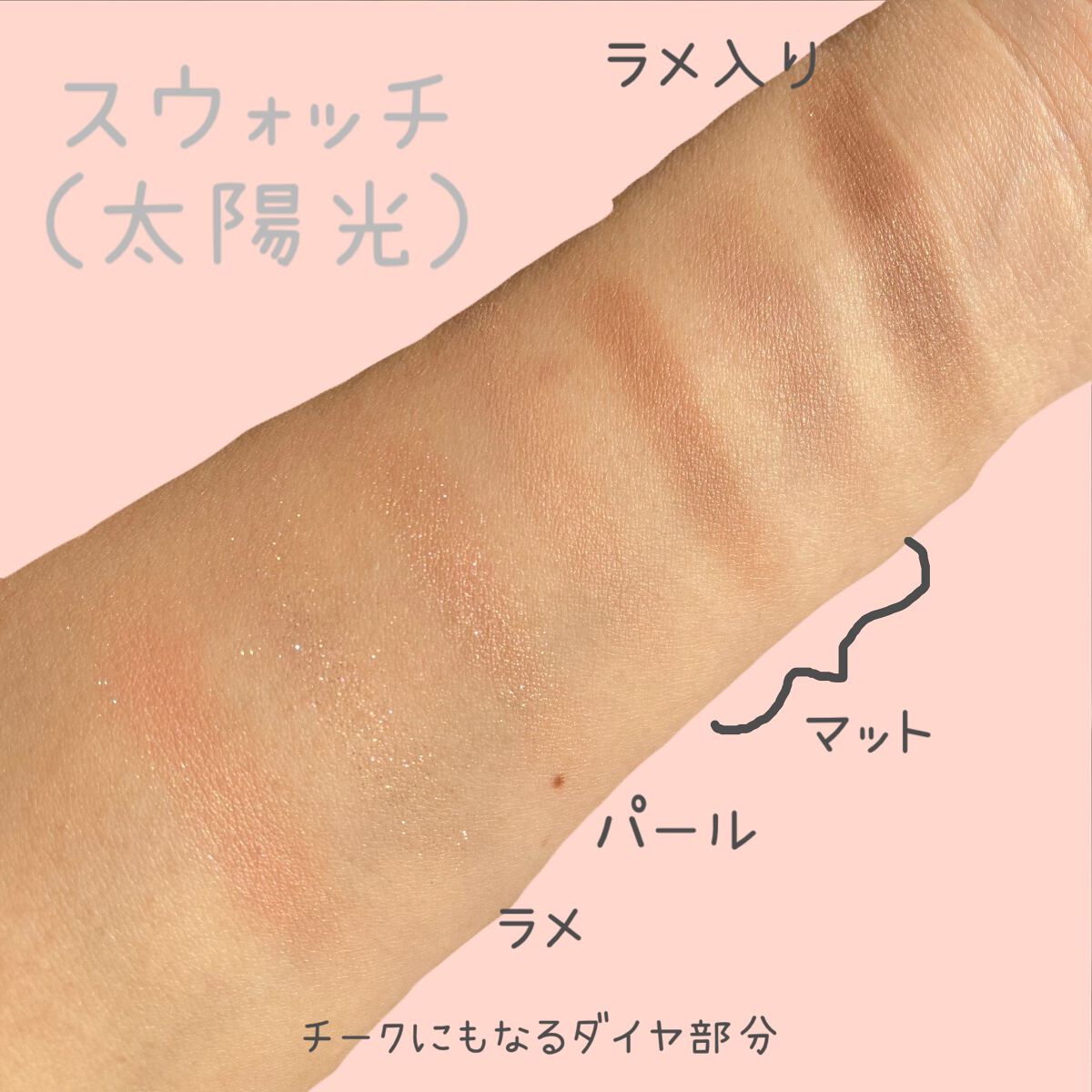 ウォンジョンヨ W デイリームードアップパレット /Wonjungyo/アイシャドウパレットを使ったクチコミ(2枚目)