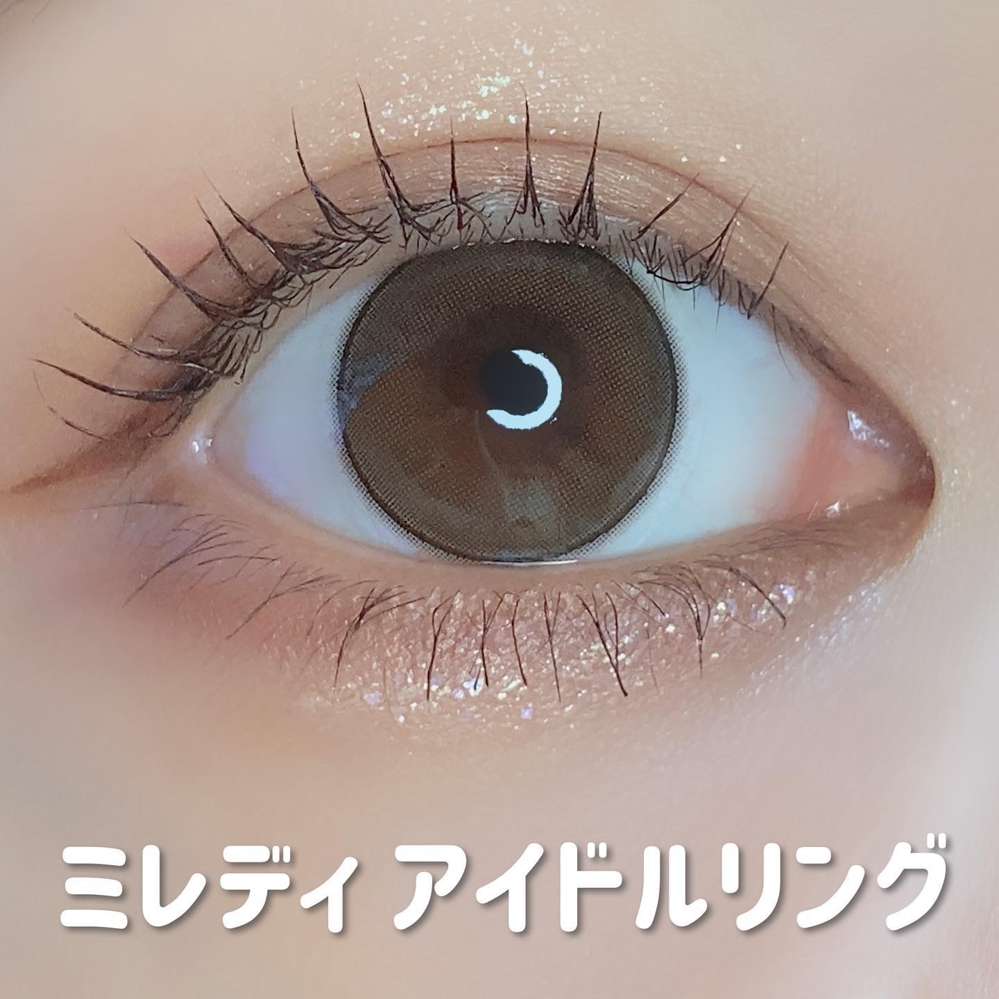 melady 1day アイドルリング/melady/ワンデー（１DAY）カラコンを使ったクチコミ（2枚目）