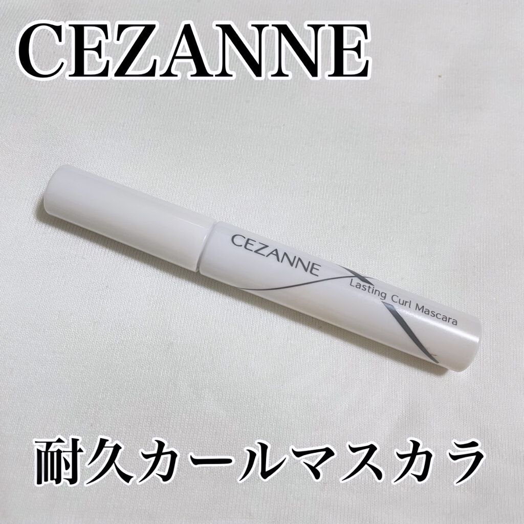 耐久カールマスカラ/CEZANNE/マスカラを使ったクチコミ（1枚目）