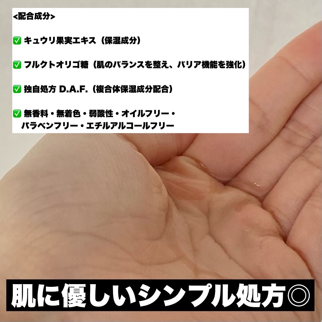 サンシビオ エイチツーオー D/ビオデルマ/クレンジングウォーターを使ったクチコミ（3枚目）