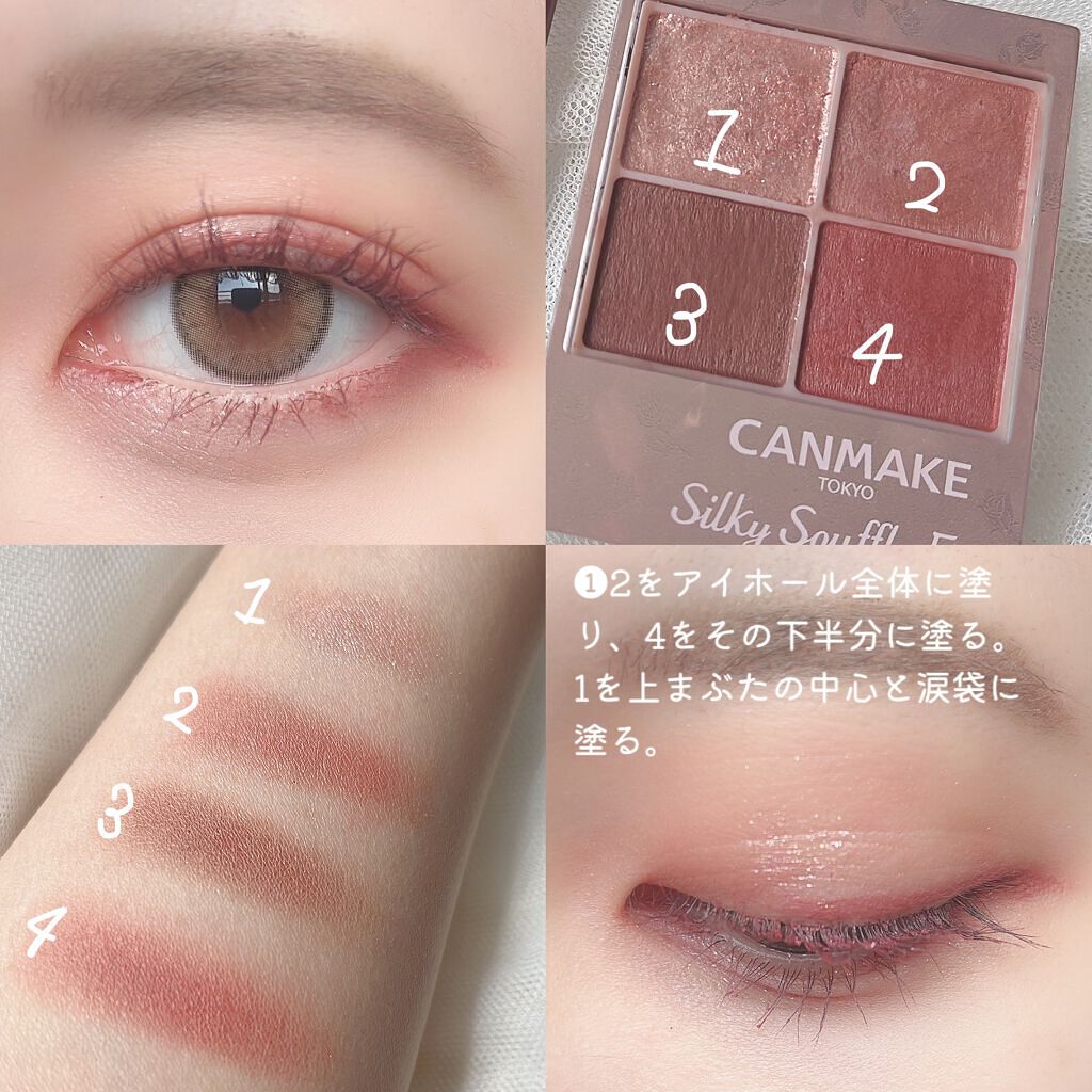 クイックラッシュカーラー/キャンメイク/マスカラ下地を使ったクチコミ(2枚目)