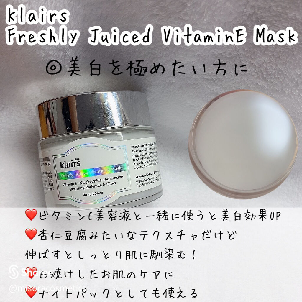 サミュ PHセンシティブクリーム/SAM'U/フェイスクリームを使ったクチコミ（2枚目）