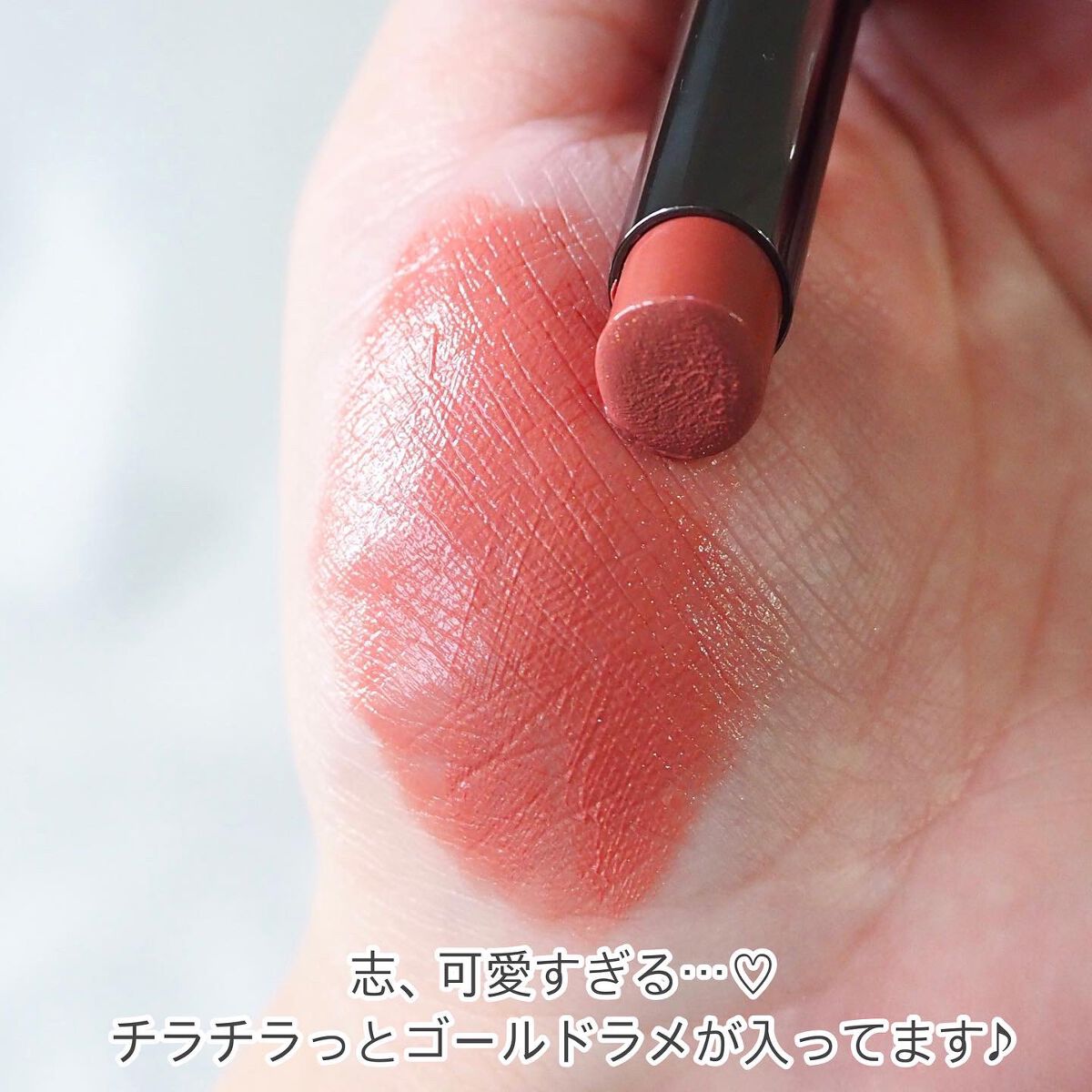 ニュアンス リップスティック 05 Kokorozashi〈志〉/OSAJI/口紅を使ったクチコミ（3枚目）