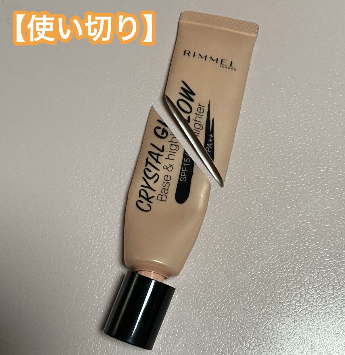 クリスタル グロウ ベース＆ハイライター/リンメル ロンドン/化粧下地を使ったクチコミ（1枚目）