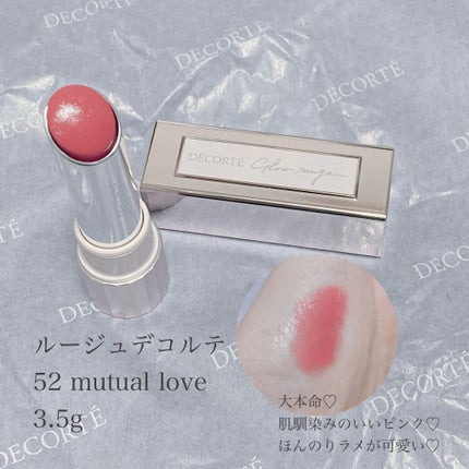 メイクアップ コレクション 2021 /DECORTÉ/メイクアップキットを使ったクチコミ(5枚目)