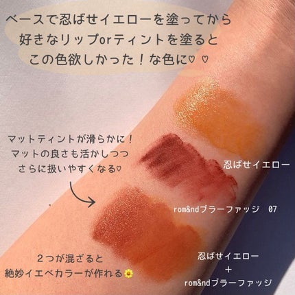 リップカラーコントロールベース /KATE/リップクリームを使ったクチコミ(3枚目)