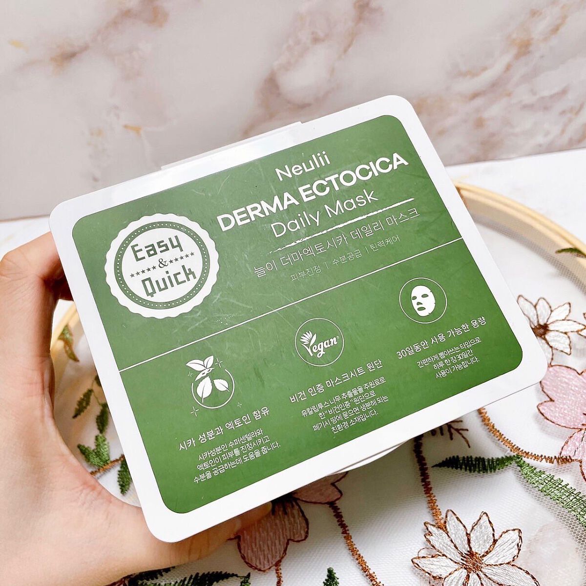  ダーマエクトシカデイリーマスク/Neulii/シートマスク・パックを使ったクチコミ（2枚目）